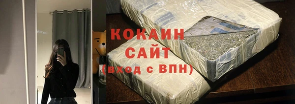 COCAINE Богородск